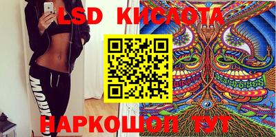 2c-b Балашиха