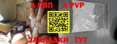 кокаин премиум Ирбит