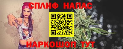 2c-b Балашиха