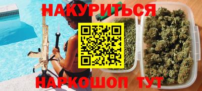 метамфетамин Балаково