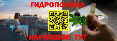 метамфетамин Балаково