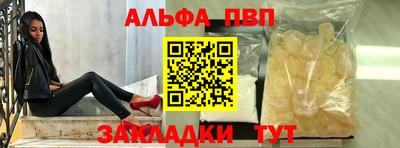 2c-b Балашиха