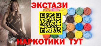 2c-b Балашиха