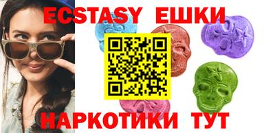 меф VHQ Изобильный