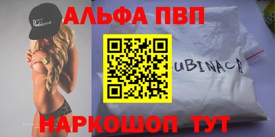 меф VHQ Изобильный