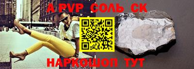 крисы Балахна