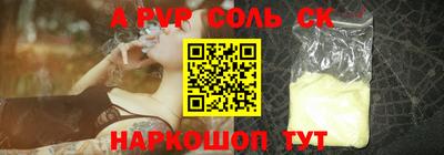 кокаин премиум Ирбит