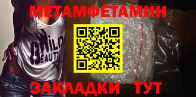 меф VHQ Изобильный
