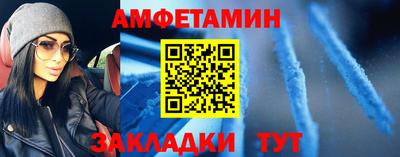 винт Ярцево