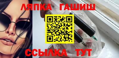 крисы Балахна