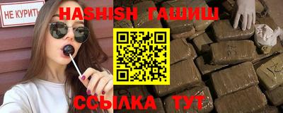 2c-b Балашиха