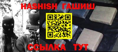 меф VHQ Изобильный