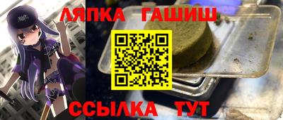 метамфетамин Балаково