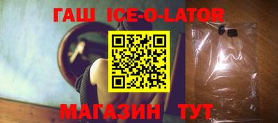 jwh Ипатово