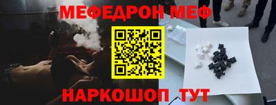 кокаин премиум Ирбит