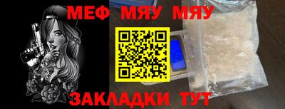 меф VHQ Изобильный