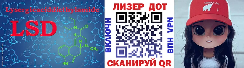 Купить закладки  Нижневартовск  LSD-25 экстази кислота 