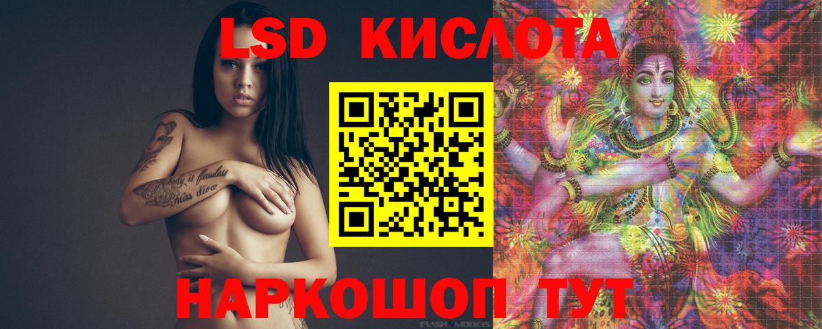ЛСД экстази ecstasy Нижневартовск