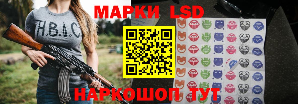 ЛСД экстази кислота  ЛСД экстази ecstasy  LSD-25 экстази  Нижневартовск 