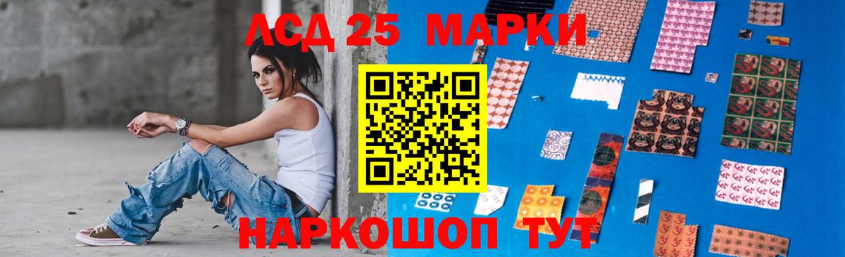 LSD-25 экстази ecstasy  KRAKEN зеркало  Нижневартовск  Лсд 25 экстази кислота  Вход с VPN 
