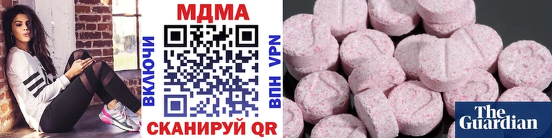 MDMA Molly  Купить закладки  Нижневартовск 