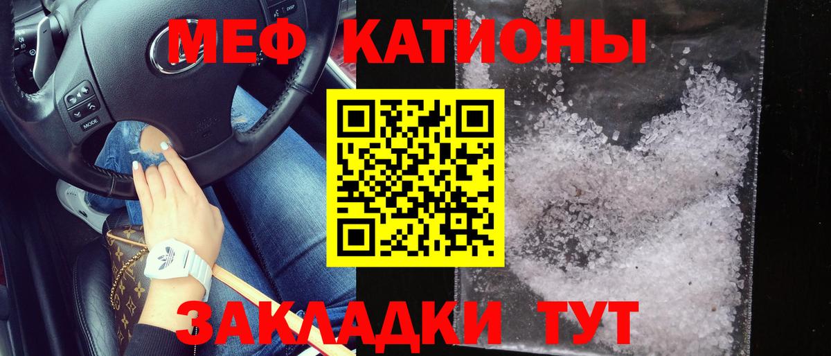 МЕФ  Нижневартовск