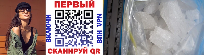 Купить Нижневартовск Метамфетамин витя