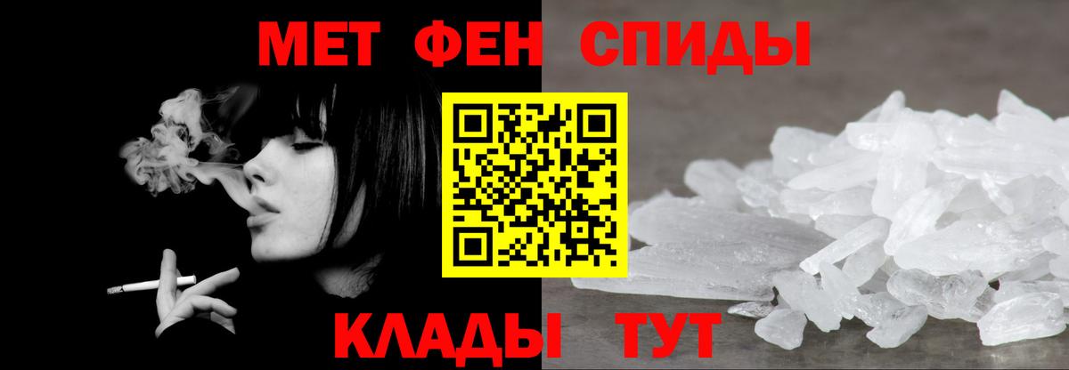 Первитин пудра  Нижневартовск 