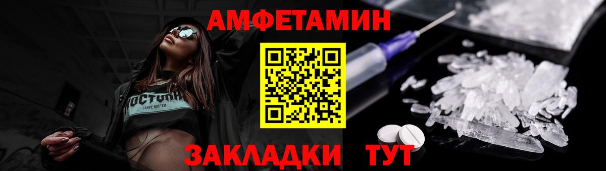 Первитин кристалл Нижневартовск