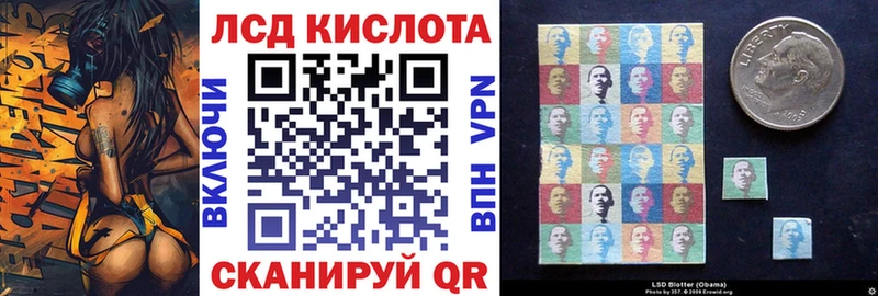 Наркотические марки 1,8мг  Купить закладки  Нижневартовск 