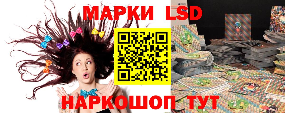 Нижневартовск  Марки NBOMe  Марки N-bome 1,8мг  Вход с VPN  Марки N-bome 1,8мг 