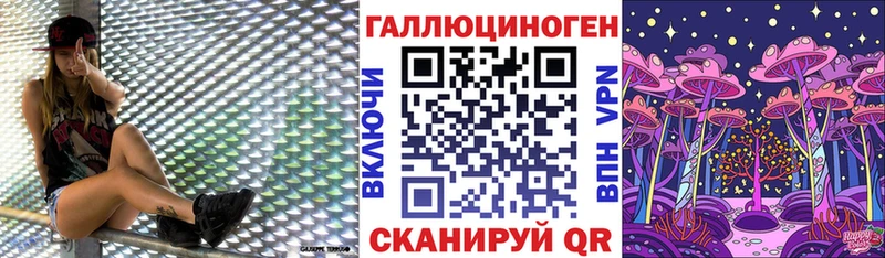 Купить  Нижневартовск  Галлюциногенные грибы MAGIC MUSHROOMS 
