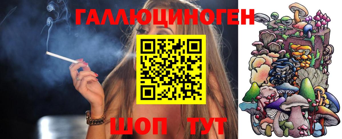 Галлюциногенные грибы ЛСД  Вход с VPN  где купить   Нижневартовск 