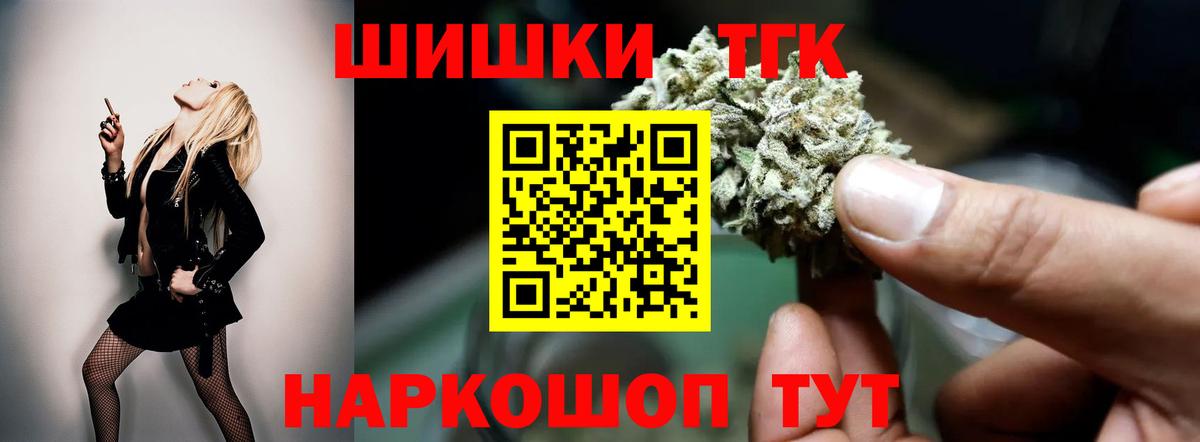 МАРИХУАНА гибрид  Вход с VPN  Нижневартовск  Каннабис VHQ 